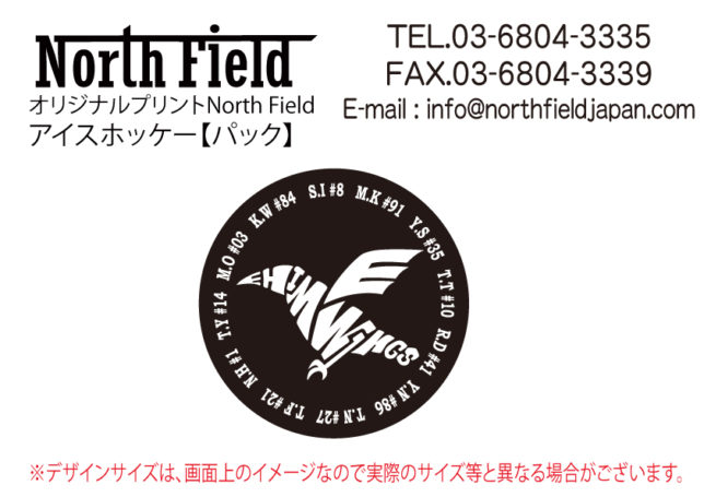 デザイン