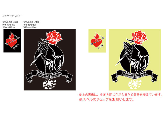 デザイン